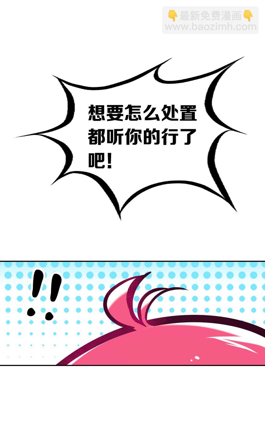 49&middot;下 闹别扭的天使&middot;下(1/2)-第70话