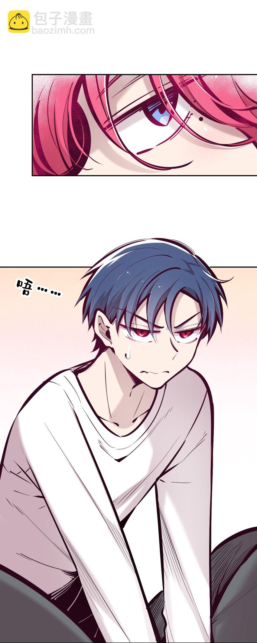 49&middot;下 闹别扭的天使&middot;下(1/2)-第70话