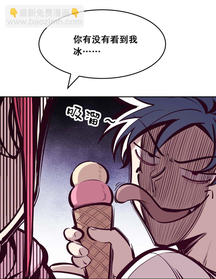 051 天使的变化(1/2)-第72话