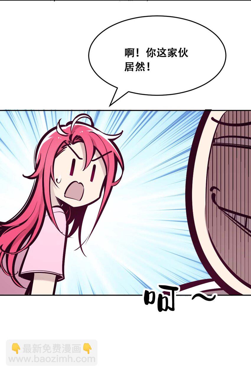 051 天使的变化(1/2)-第72话