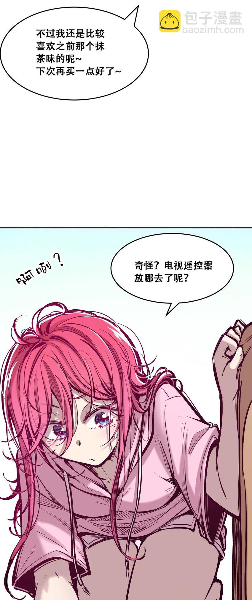 051 天使的变化(1/2)-第72话