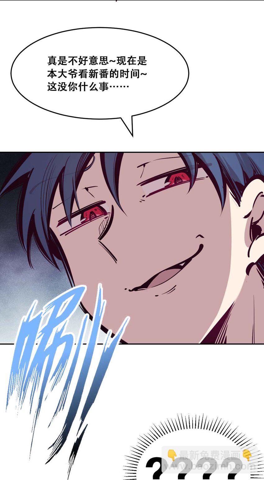 051 天使的变化(1/2)-第72话