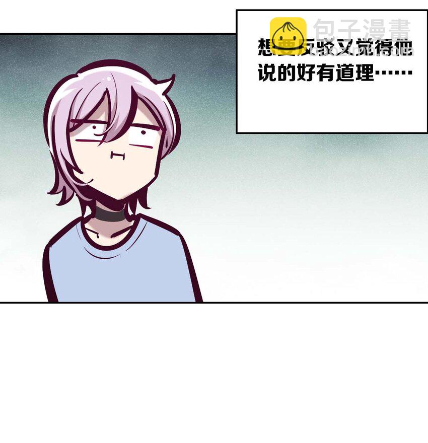 051 天使的变化(1/2)-第72话