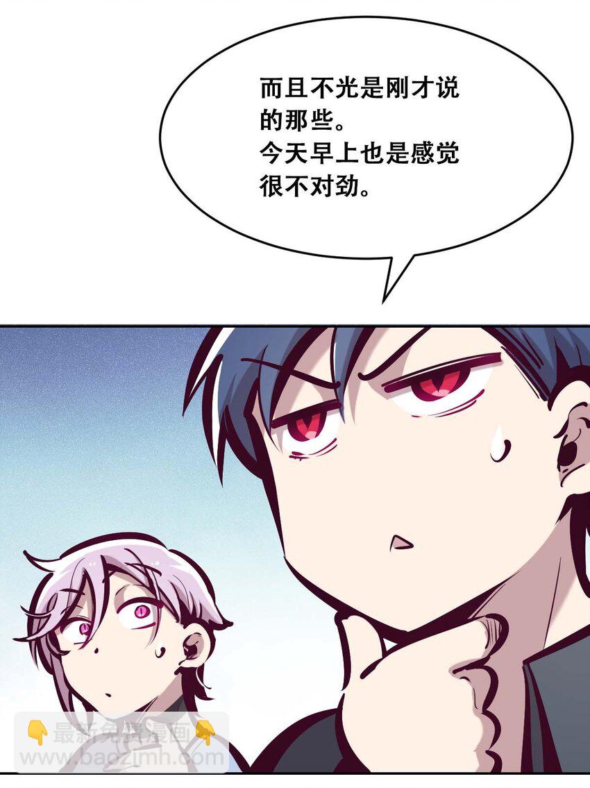 051 天使的变化(1/2)-第72话