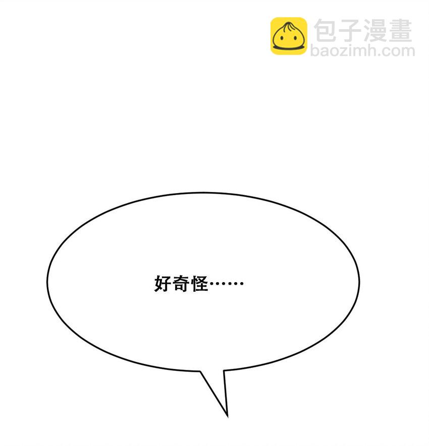 051 天使的变化(1/2)-第72话