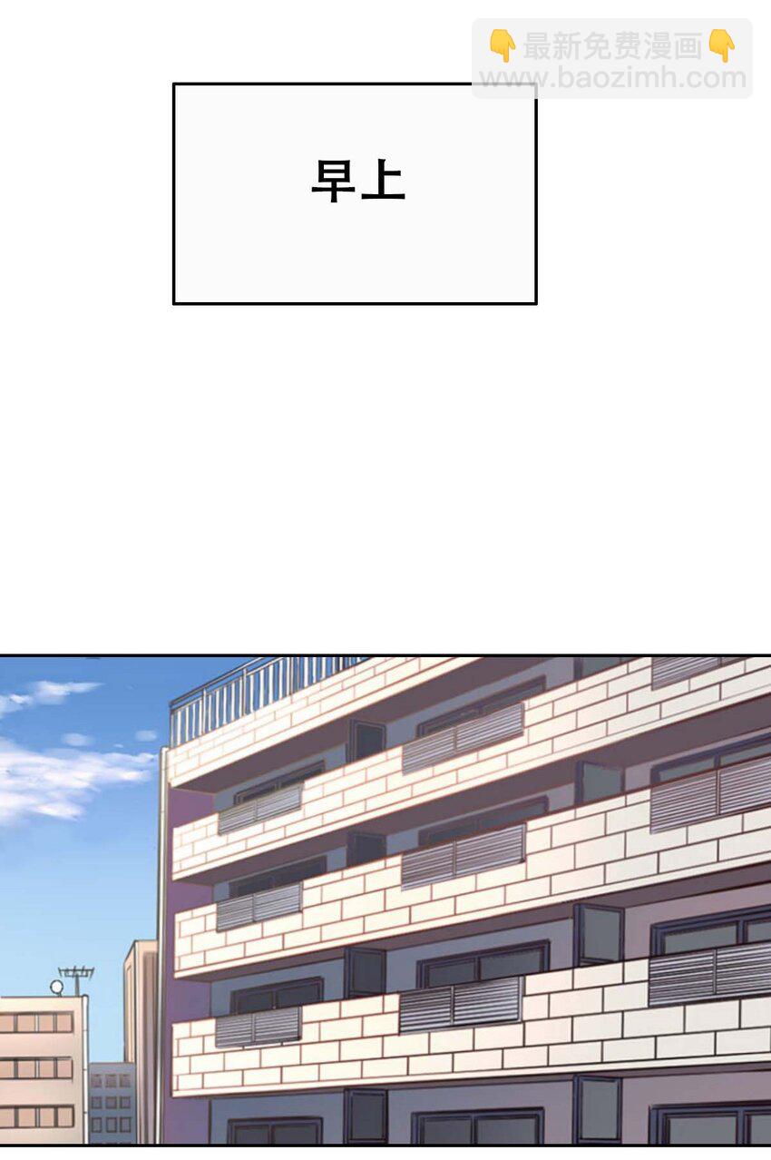 051 天使的变化(1/2)-第72话