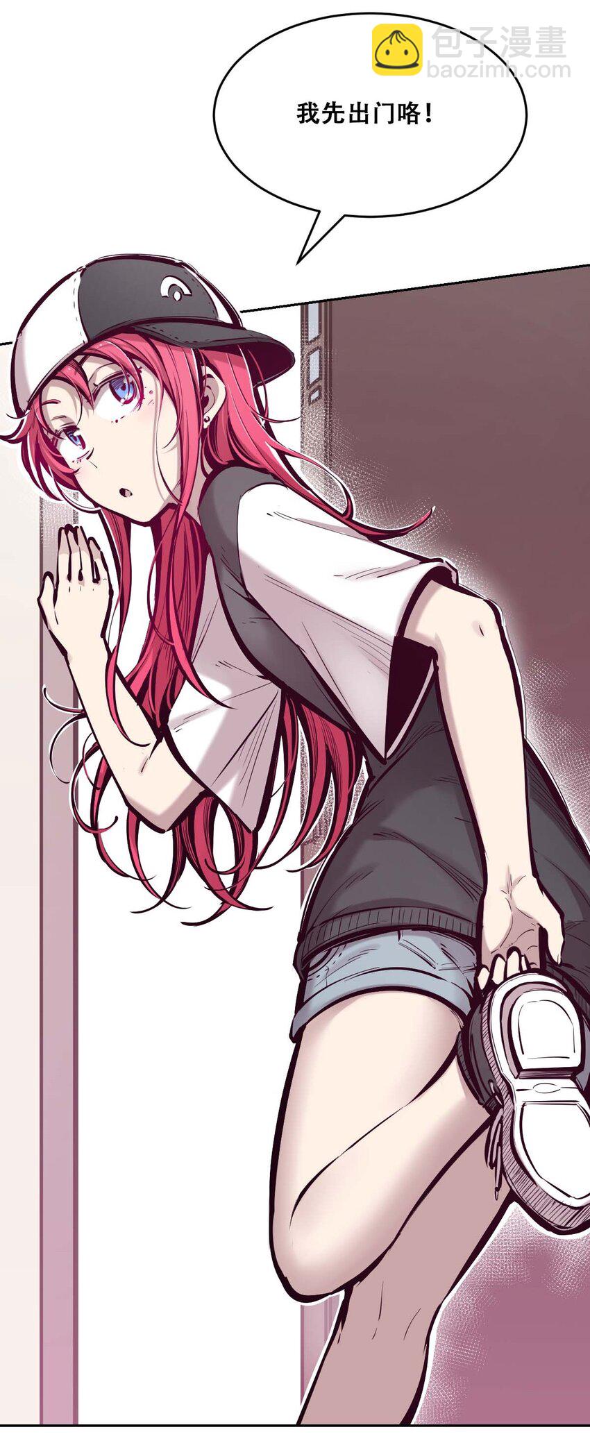 051 天使的变化(1/2)-第72话