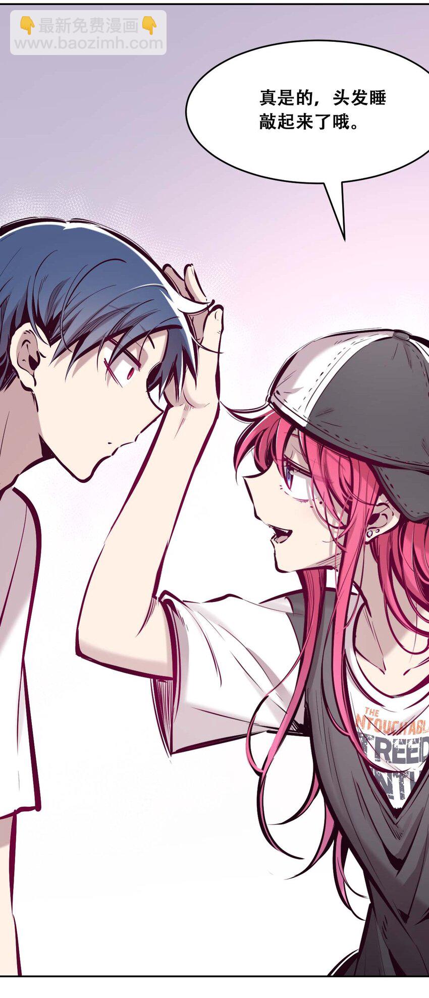 051 天使的变化(1/2)-第72话