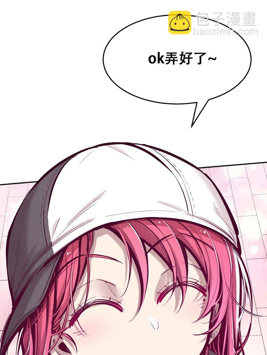 051 天使的变化(1/2)-第72话