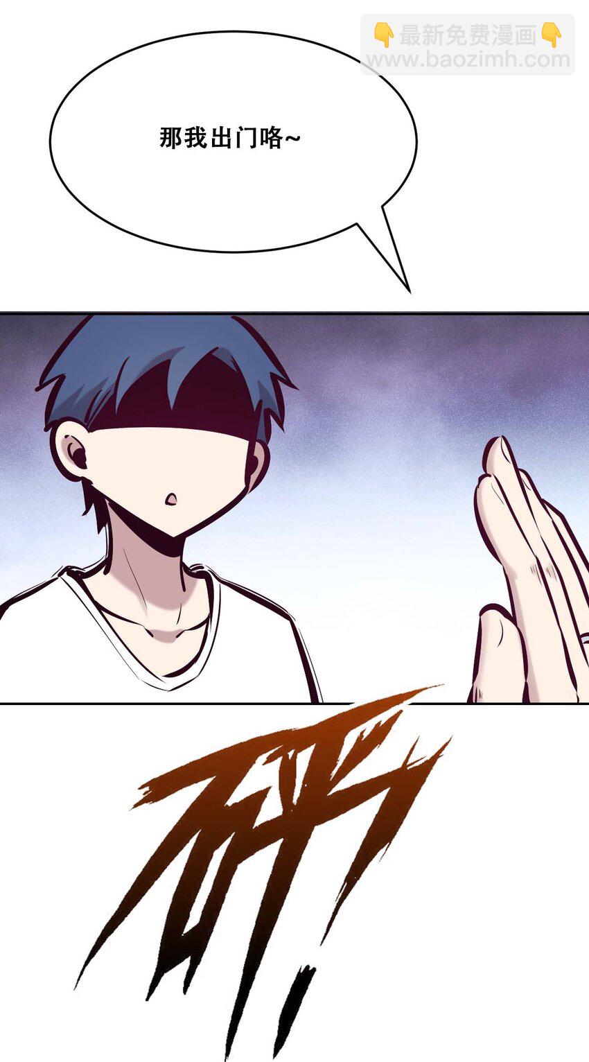 051 天使的变化(1/2)-第72话