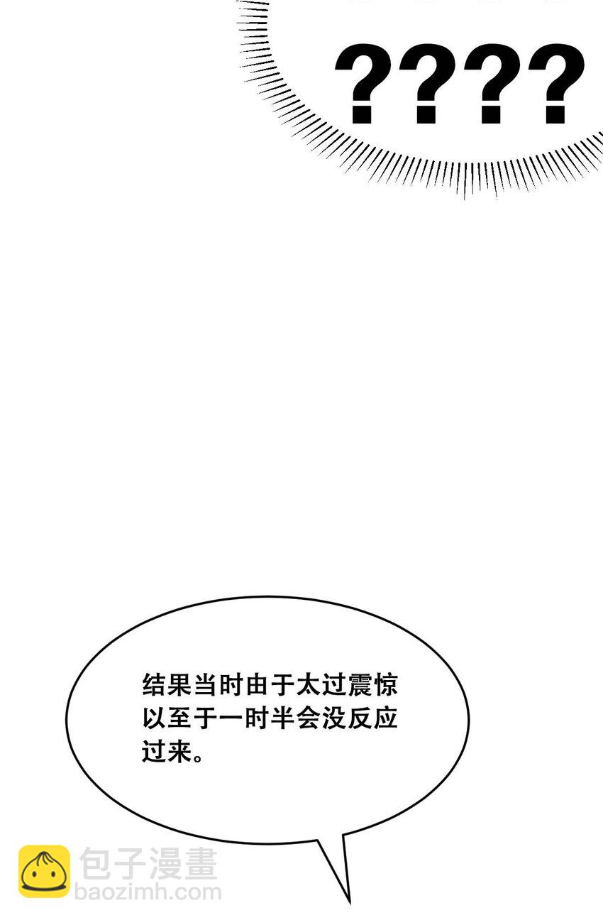 051 天使的变化(1/2)-第72话