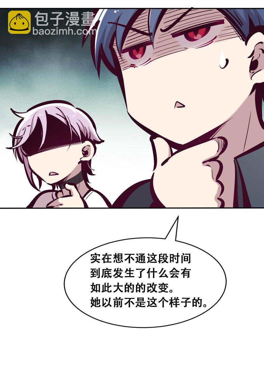 051 天使的变化(1/2)-第72话