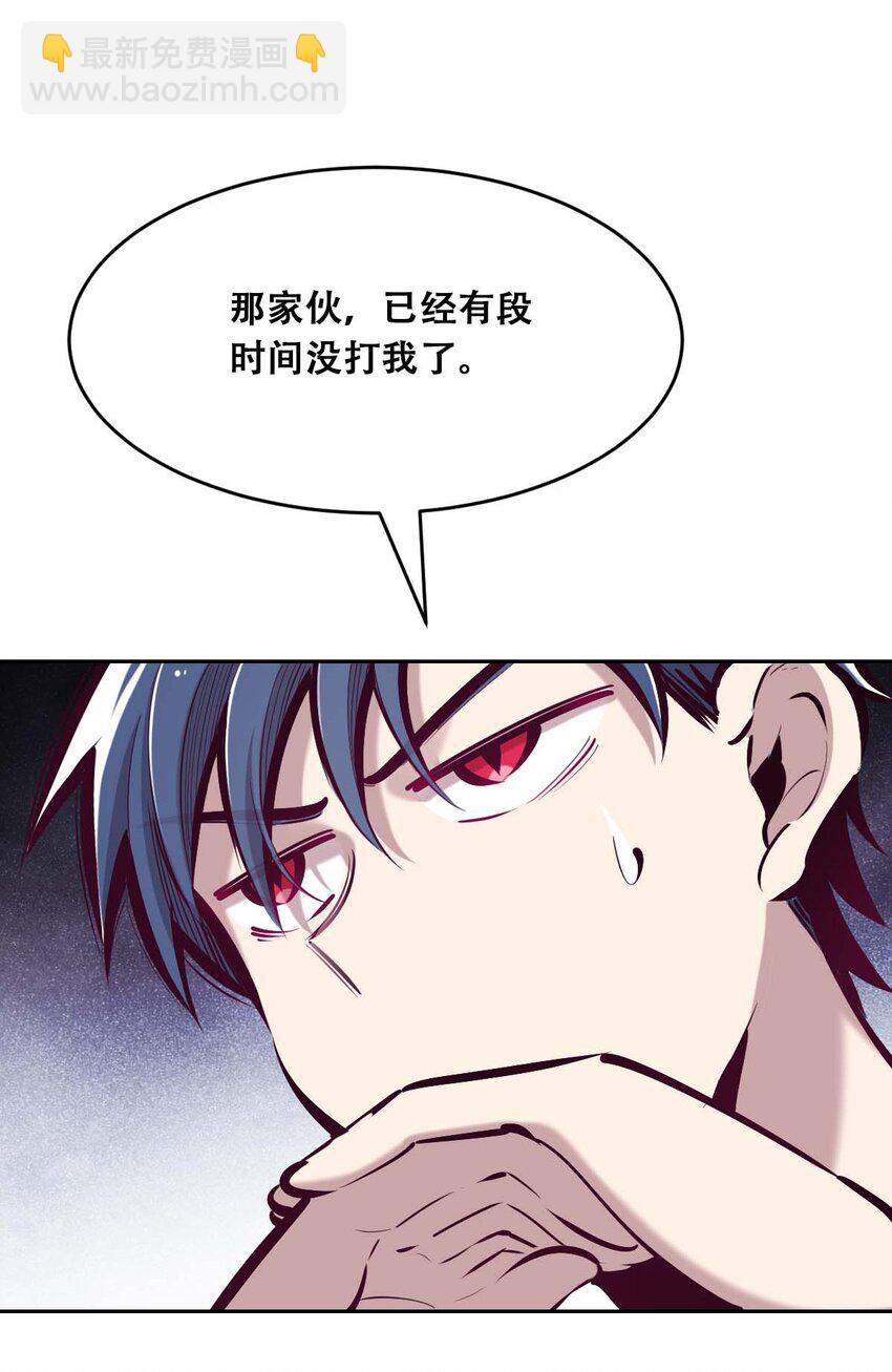 051 天使的变化(1/2)-第72话