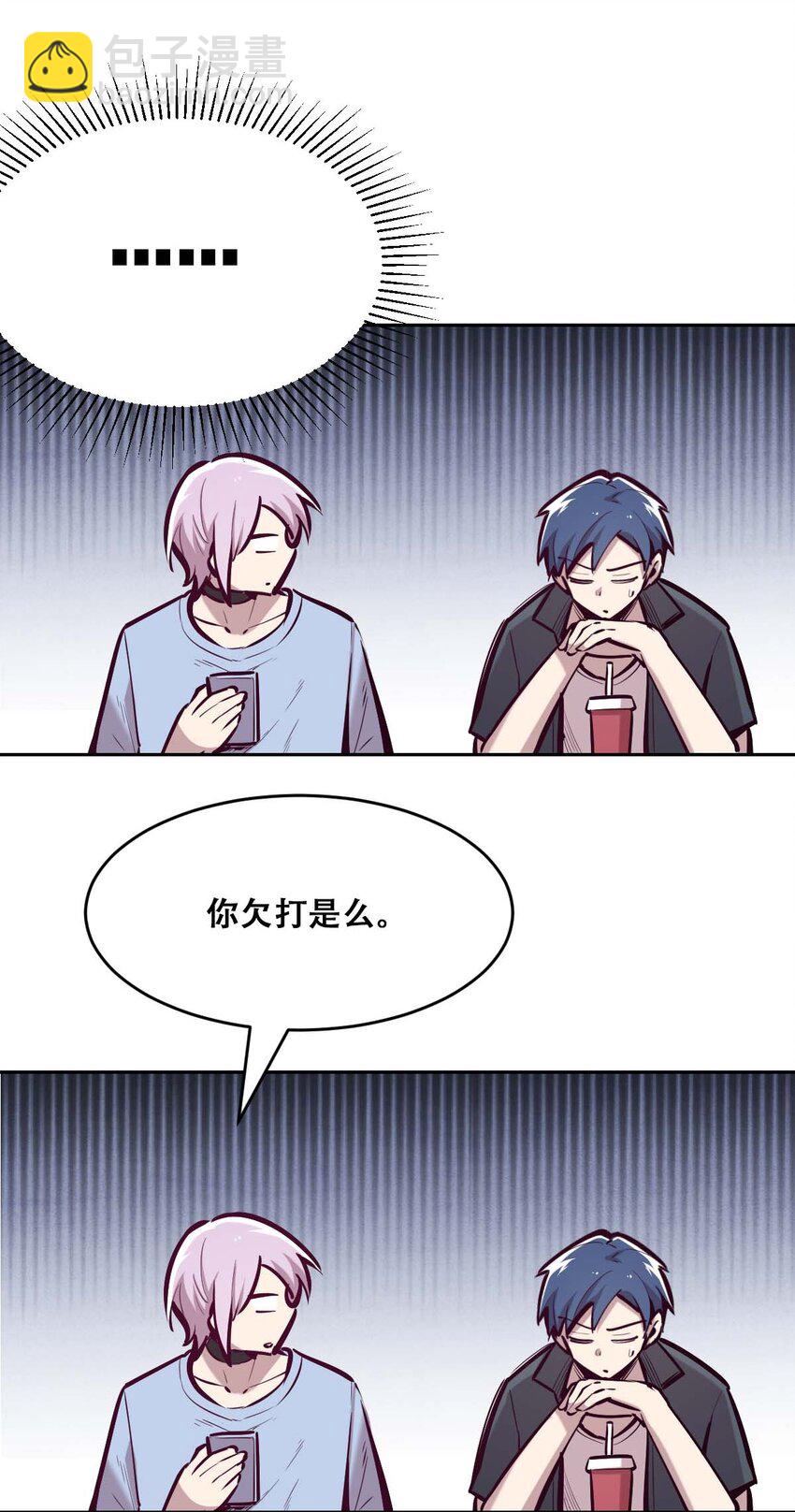 051 天使的变化(1/2)-第72话