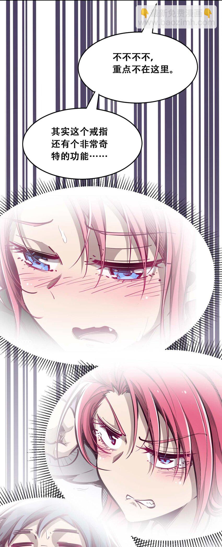 051 天使的变化(1/2)-第72话