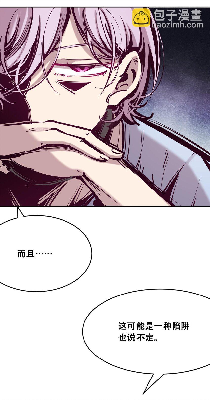 52 恶魔与天使的告白(1/3)-第74话