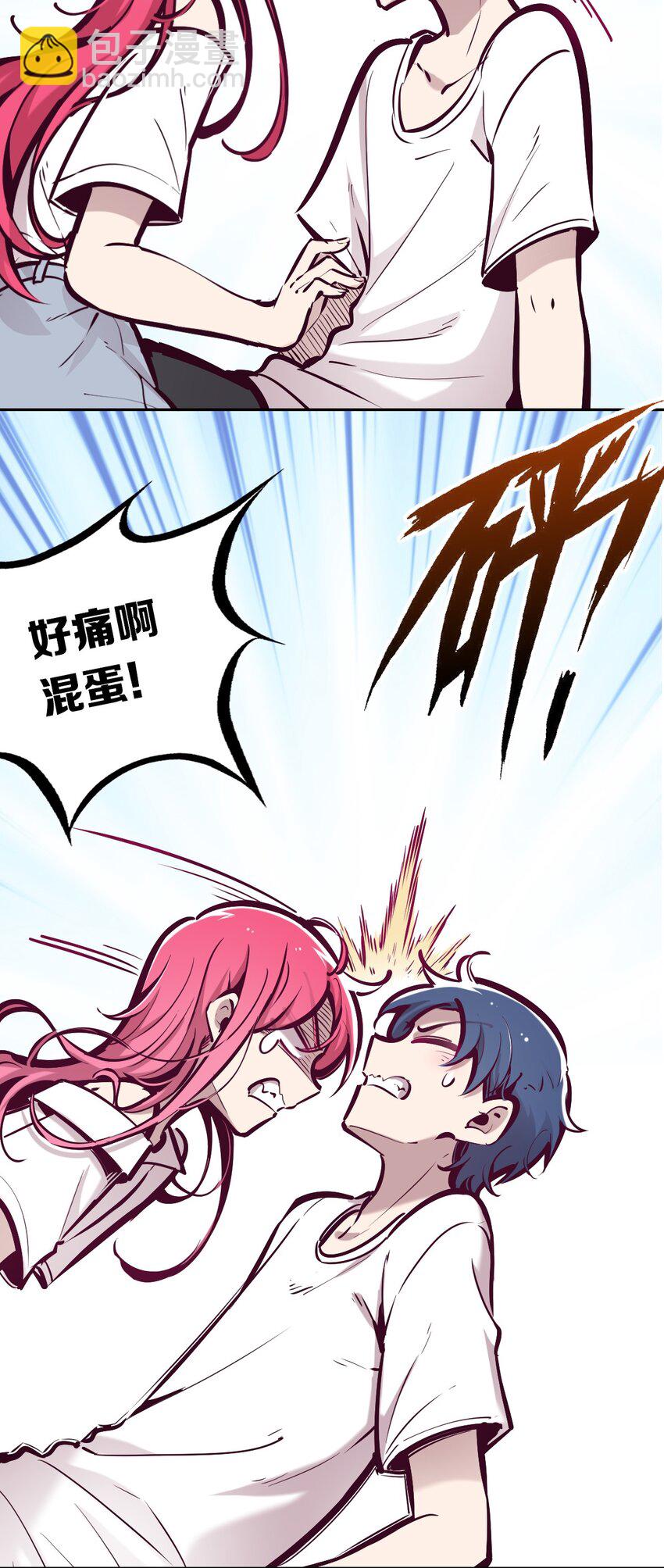 053&middot;下 绝不会对天使动心&middot;下(1/2)-第76话