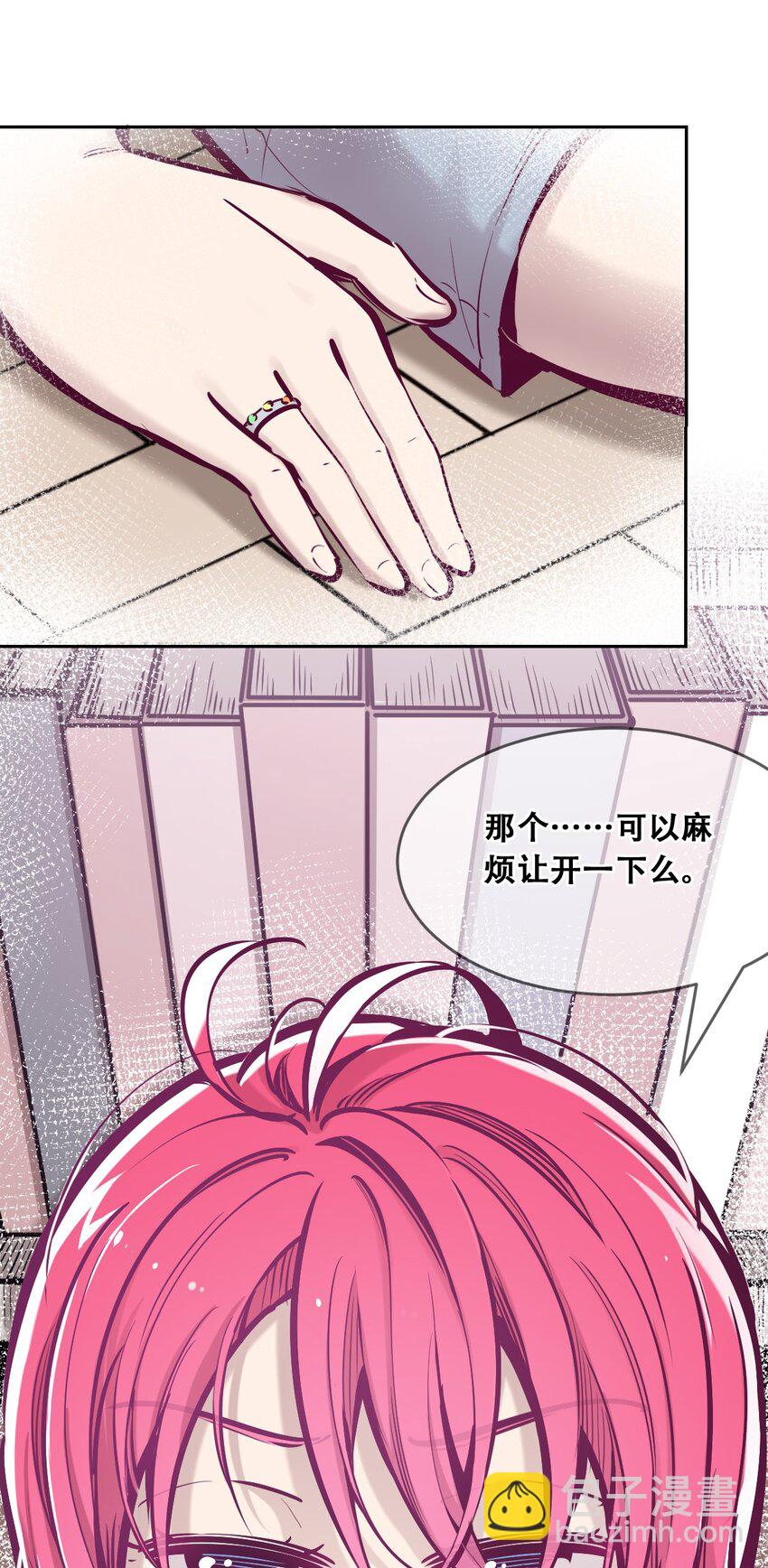 053&middot;下 绝不会对天使动心&middot;下(1/2)-第76话