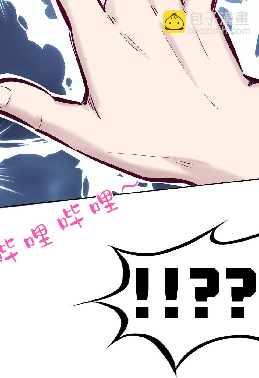 053&middot;下 绝不会对天使动心&middot;下(1/2)-第76话