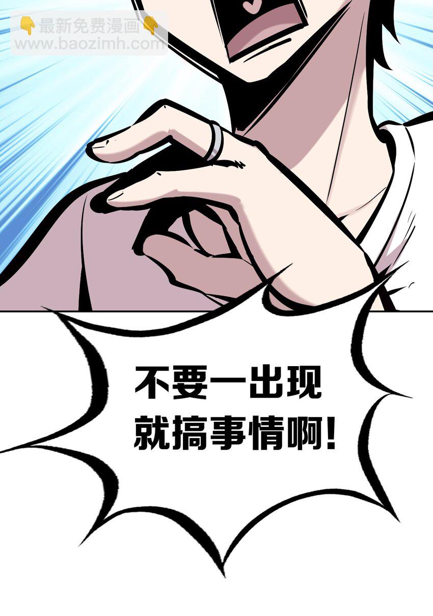 053&middot;下 绝不会对天使动心&middot;下(1/2)-第76话