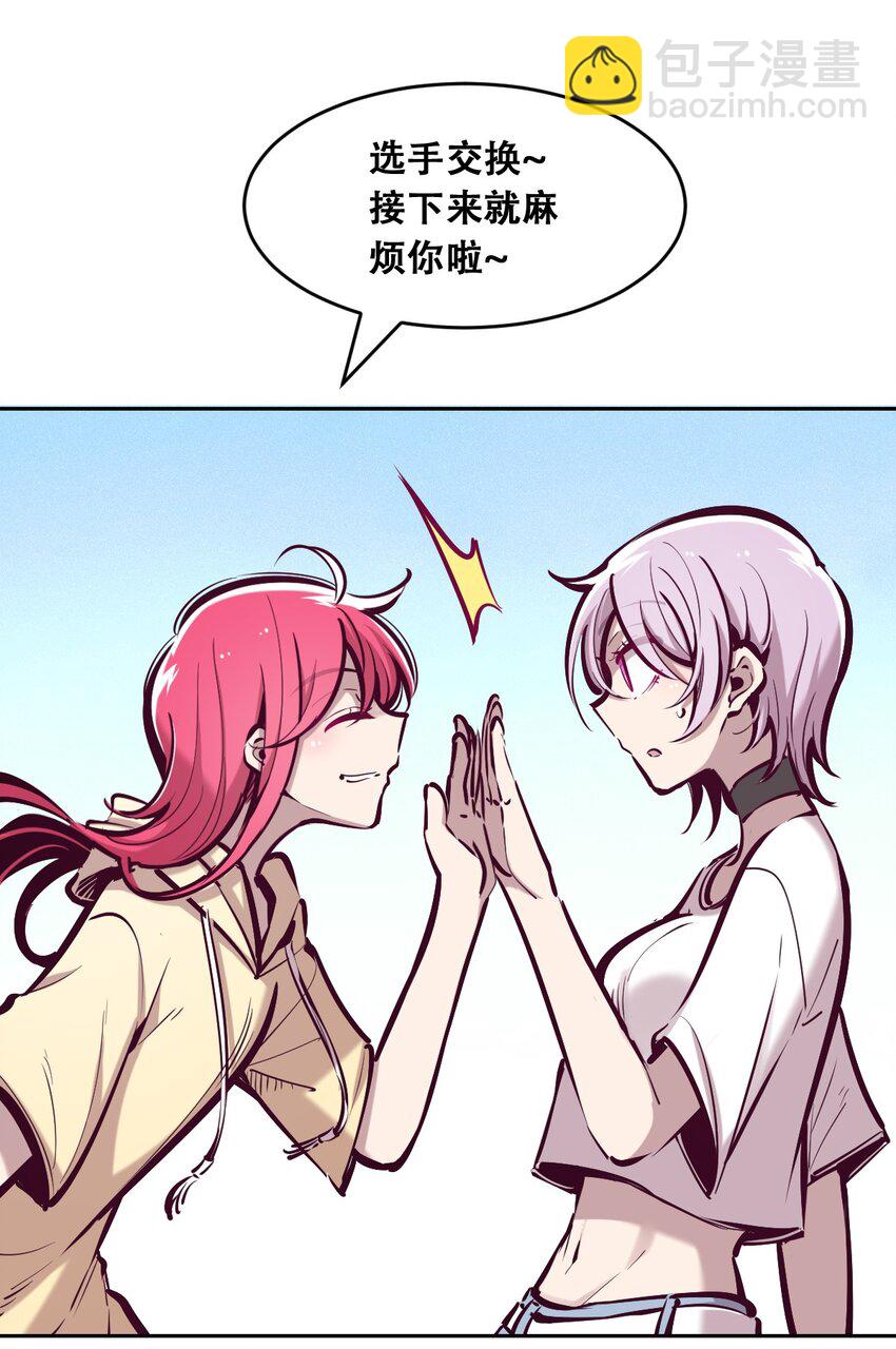 055 爱之天使丘比特-第78话