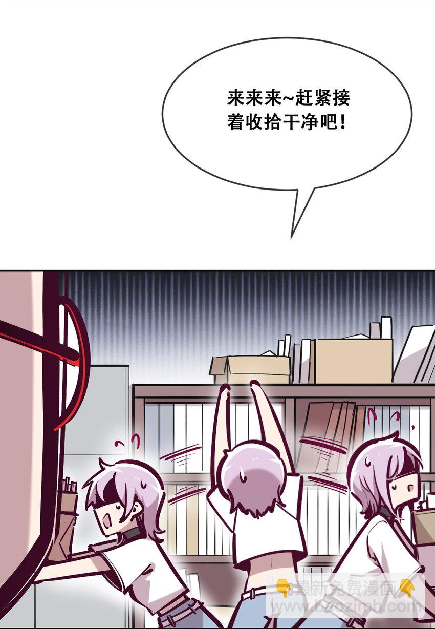 055 爱之天使丘比特-第78话