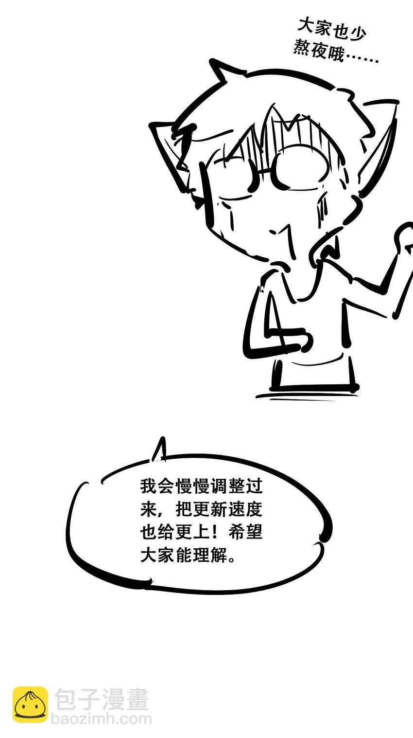 055 爱之天使丘比特-第78话