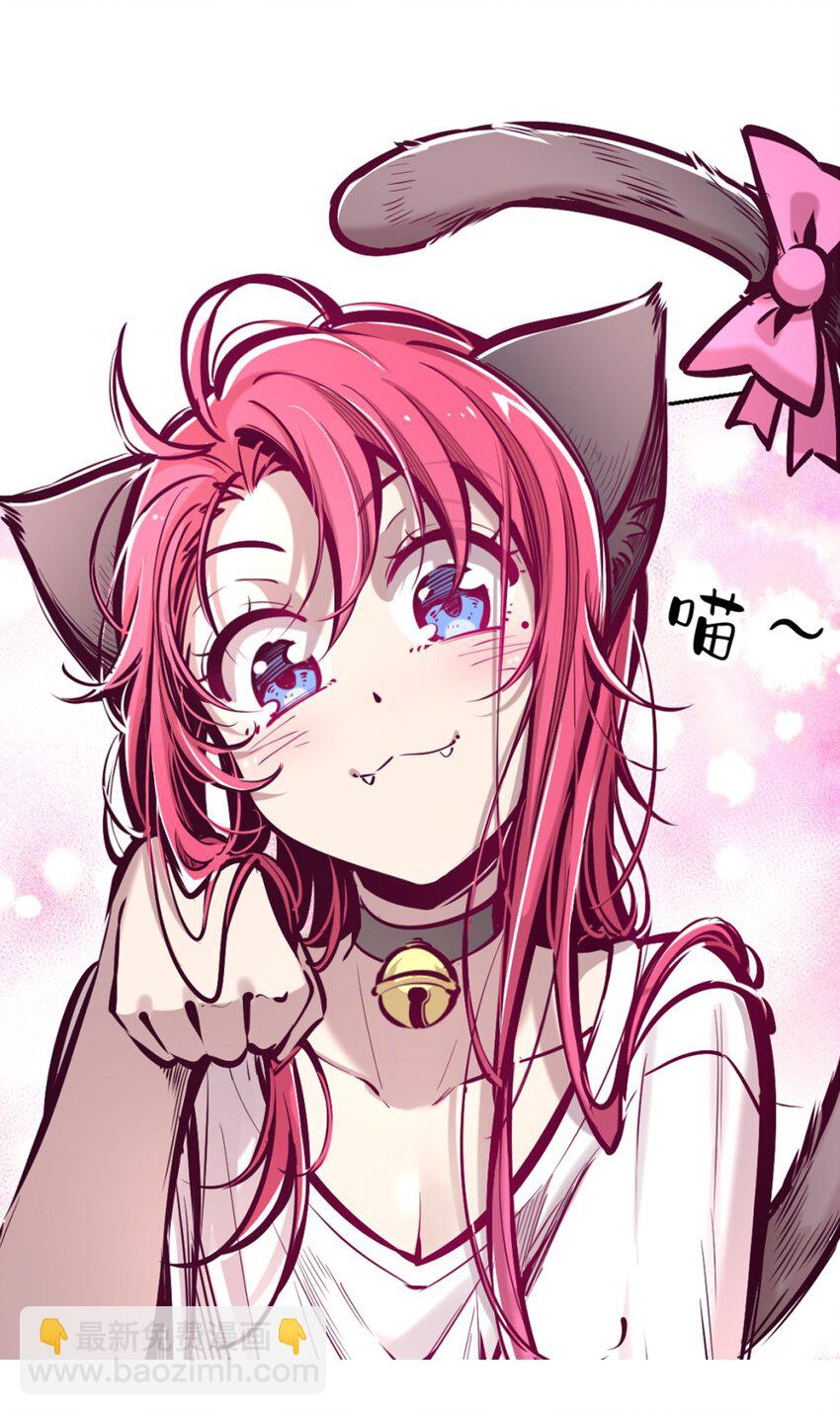 055 爱之天使丘比特-第78话