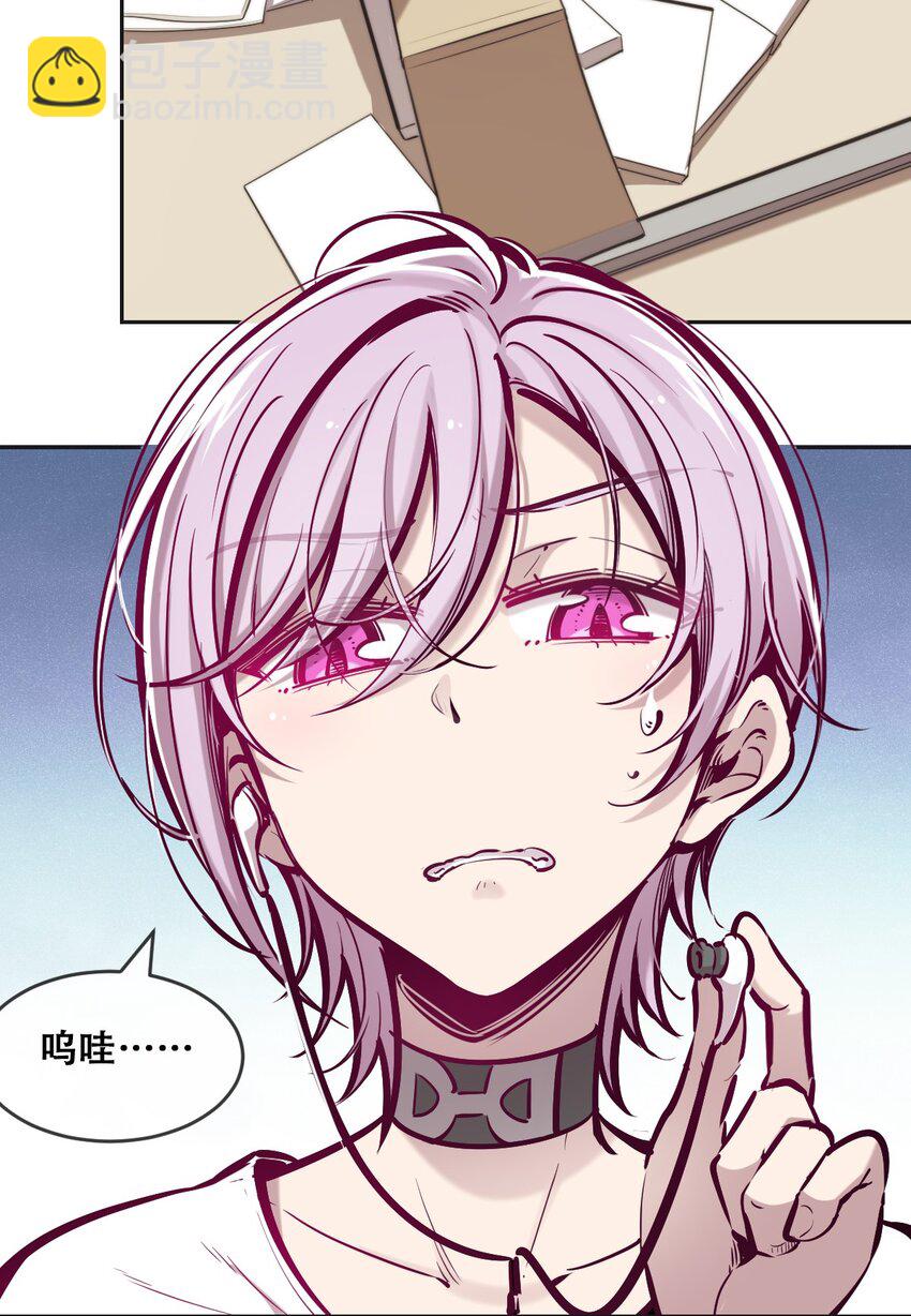 055 爱之天使丘比特-第78话