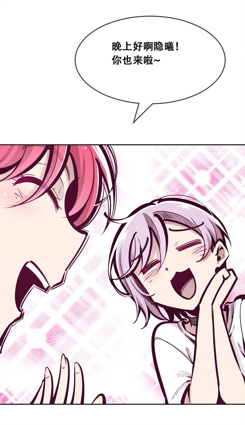 055 爱之天使丘比特-第78话