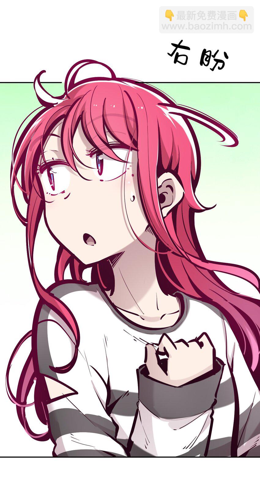 057 天使的危机感(1/2)-第80话