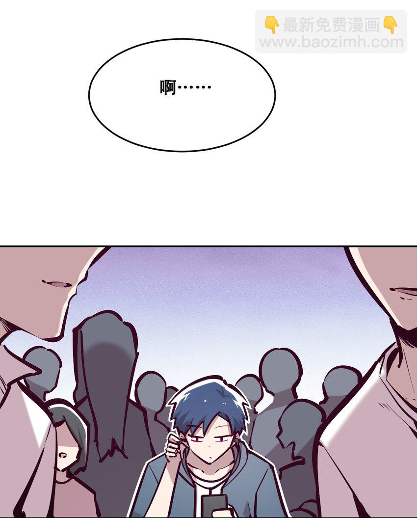 057 天使的危机感(1/2)-第80话