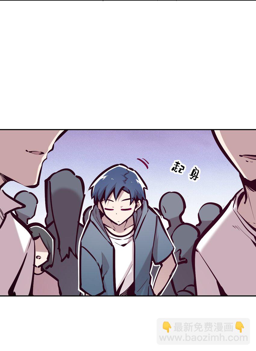 057 天使的危机感(1/2)-第80话