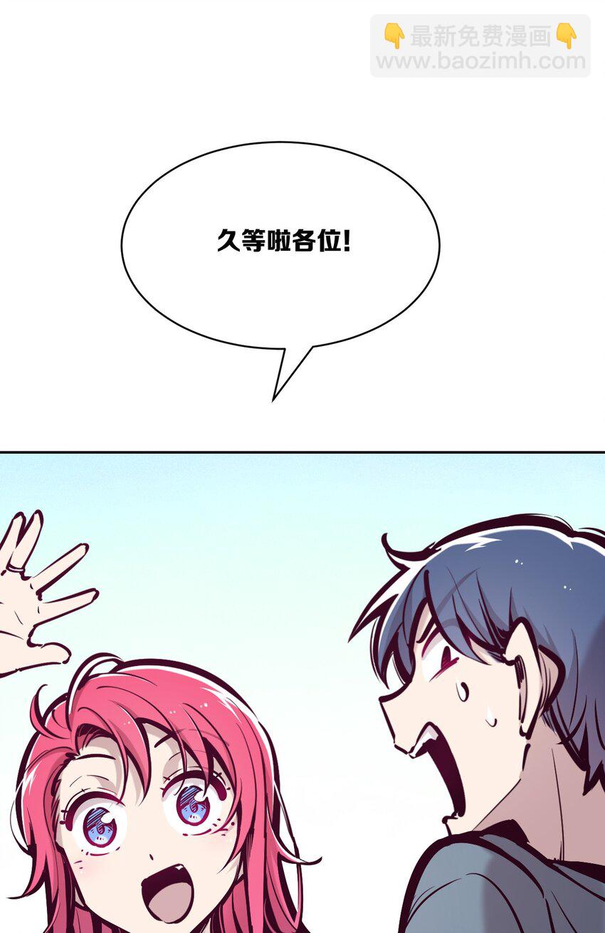 057 天使的危机感(1/2)-第80话