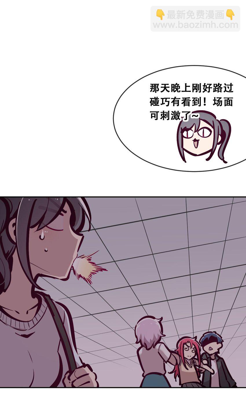 057 天使的危机感(1/2)-第80话