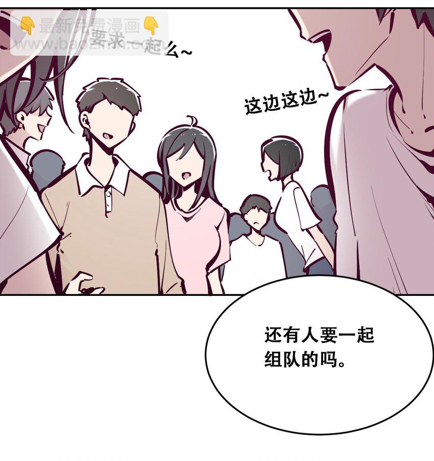 057 天使的危机感(1/2)-第80话