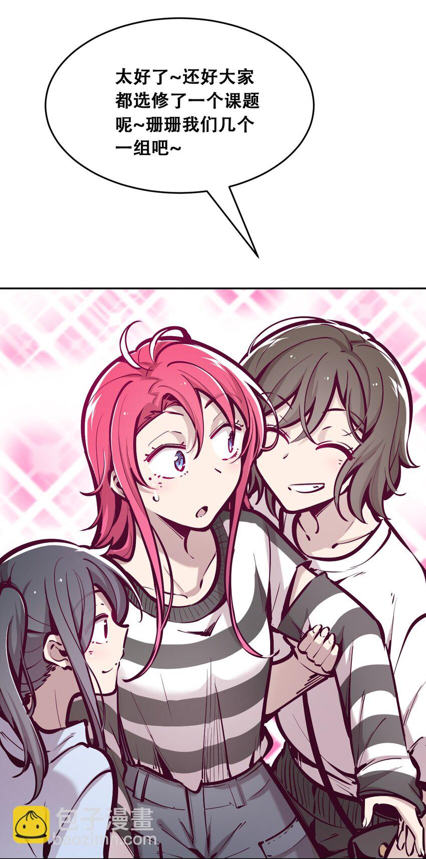 057 天使的危机感(1/2)-第80话