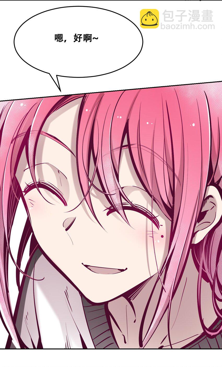 057 天使的危机感(1/2)-第80话