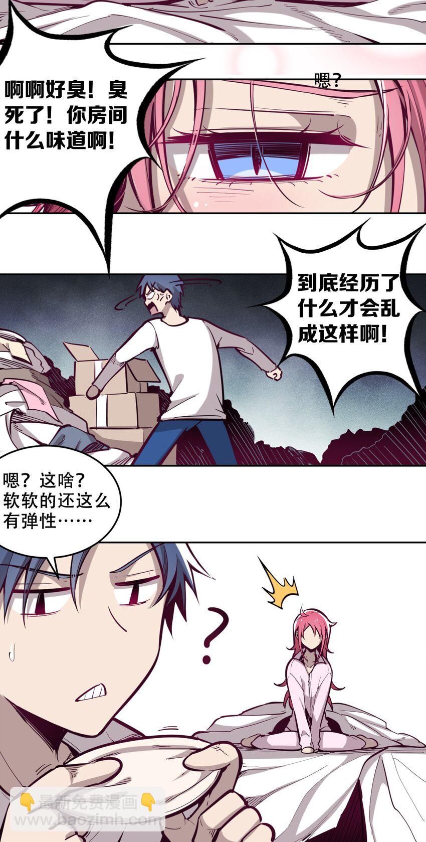 008 被天使支配的恶魔-第8话