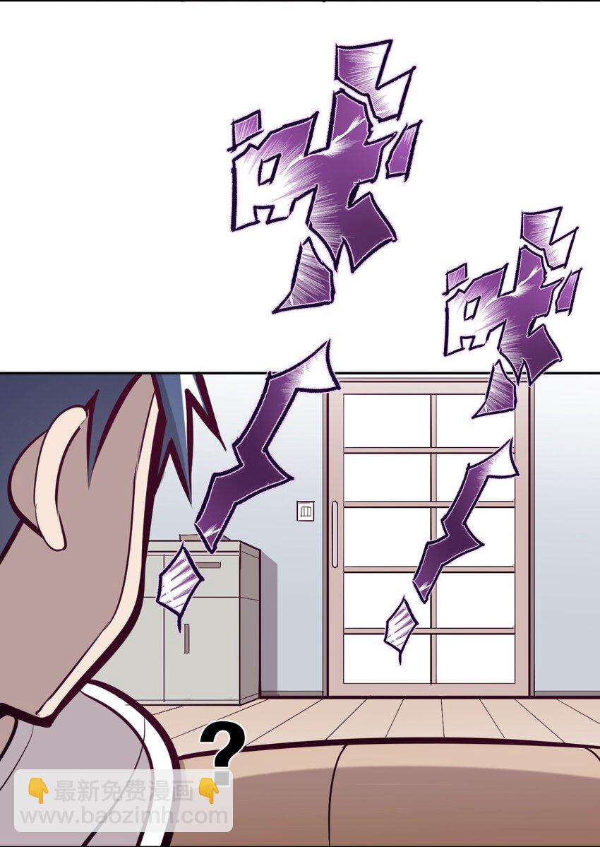 008 被天使支配的恶魔-第8话