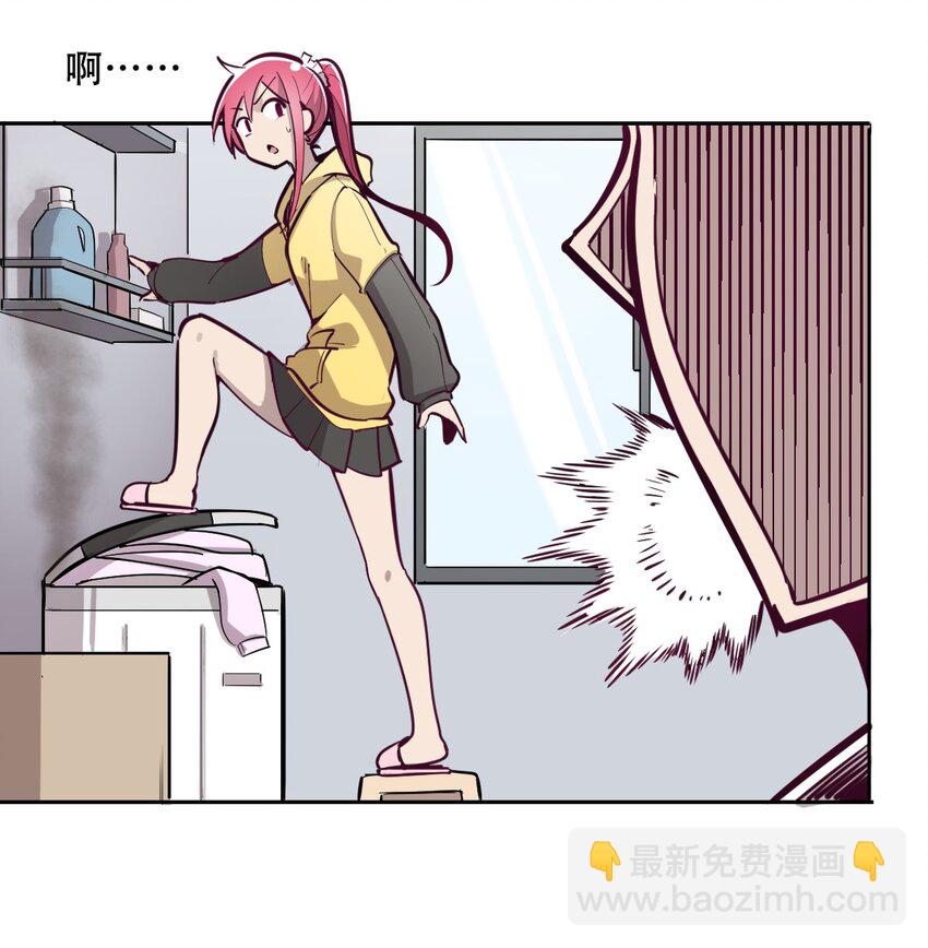 008 被天使支配的恶魔-第8话