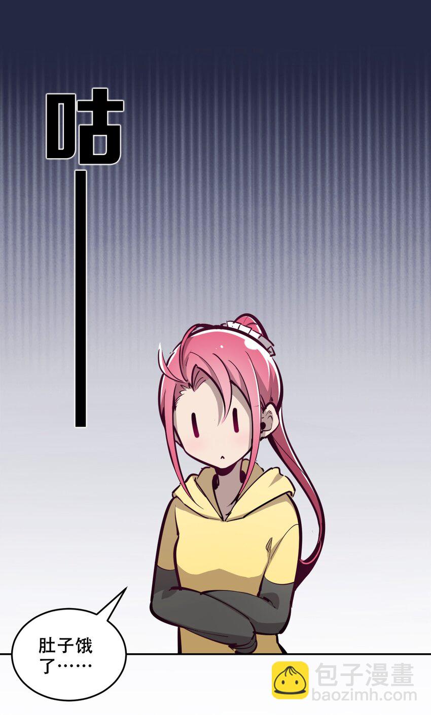 008 被天使支配的恶魔-第8话