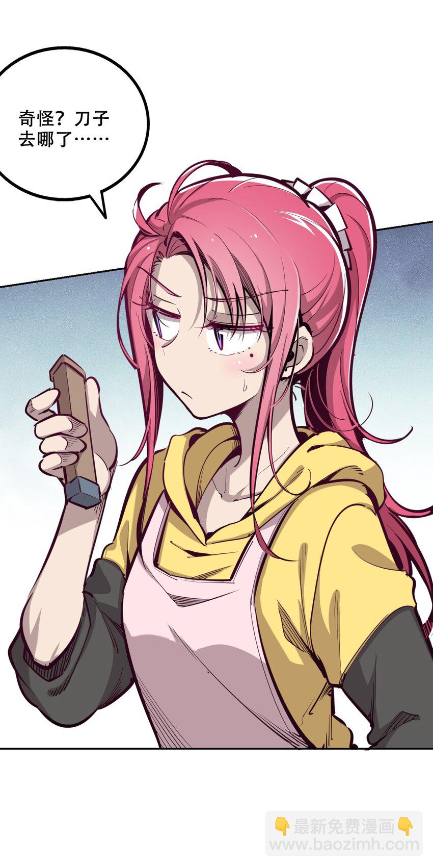 008 被天使支配的恶魔-第8话