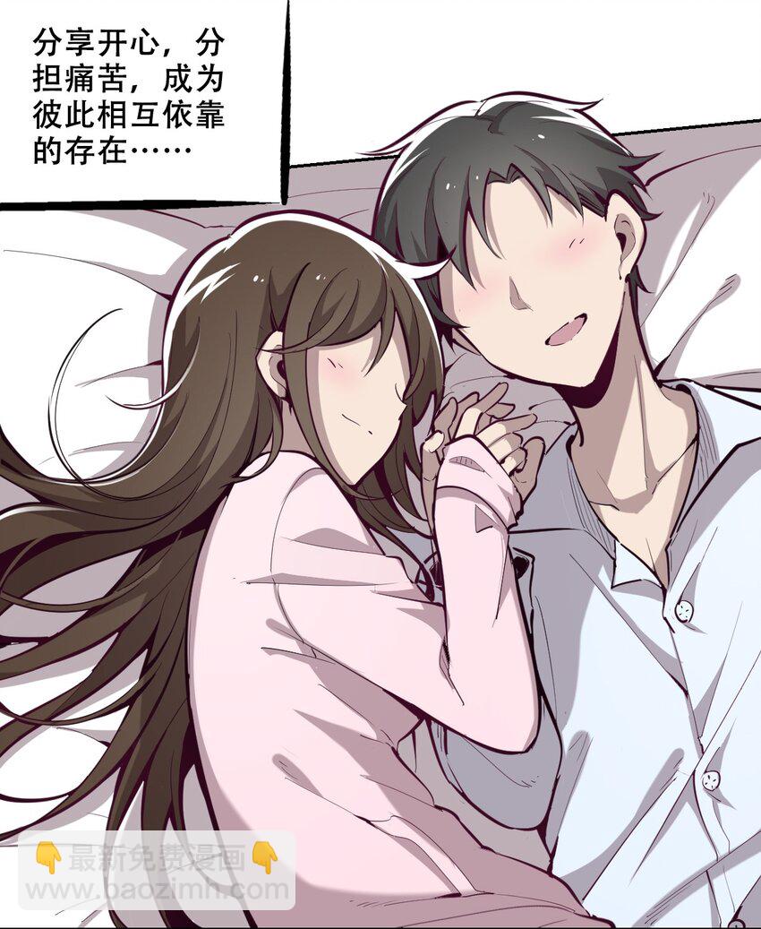 008 被天使支配的恶魔-第8话