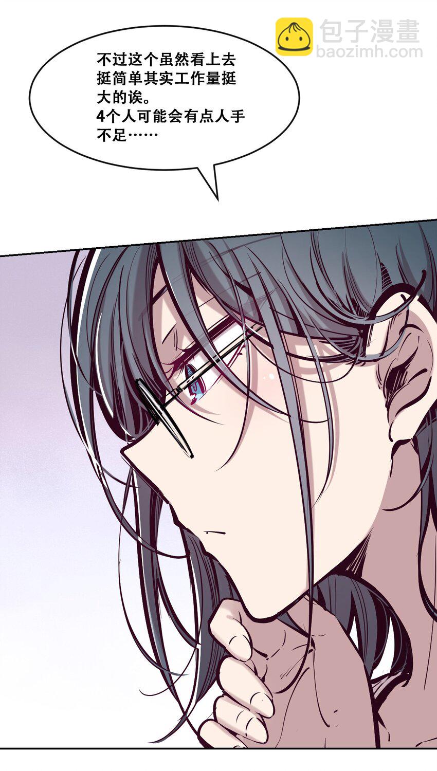 059 恶魔与天使的课题(1/2)-第82话