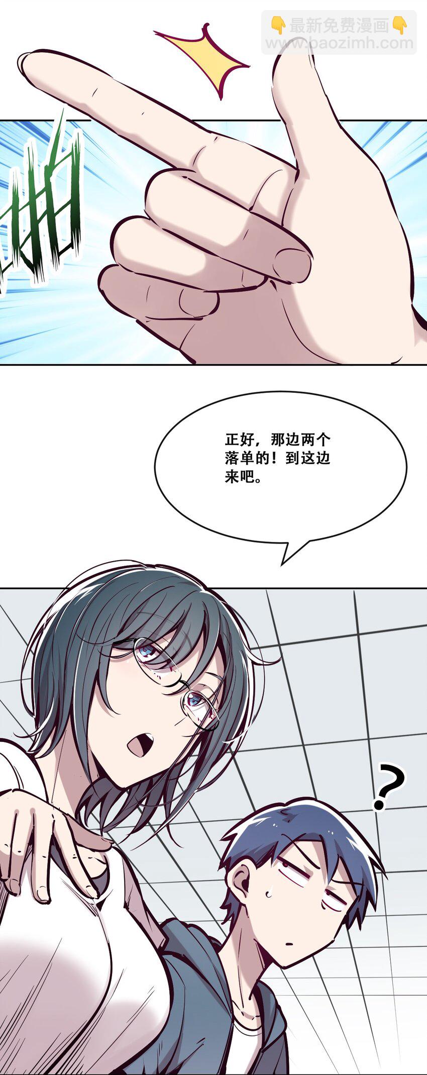 059 恶魔与天使的课题(1/2)-第82话