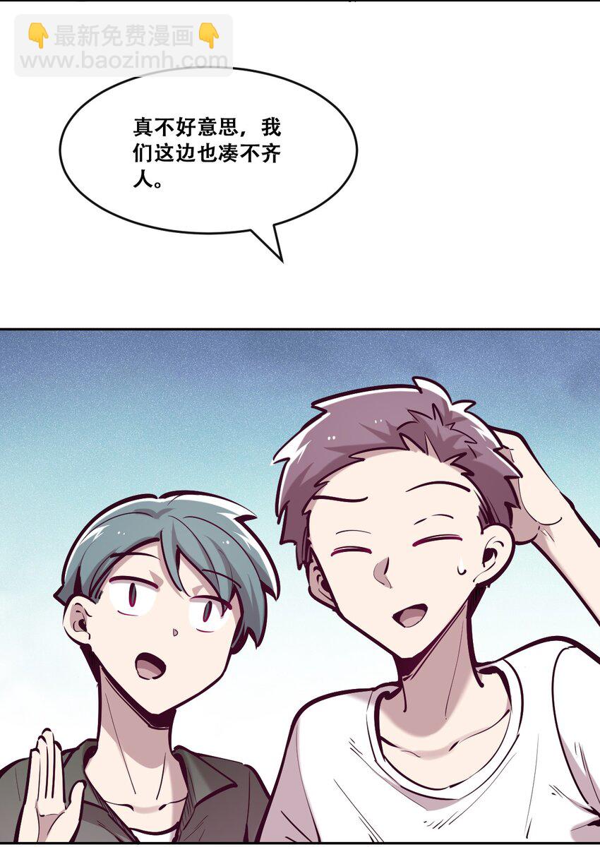 059 恶魔与天使的课题(1/2)-第82话