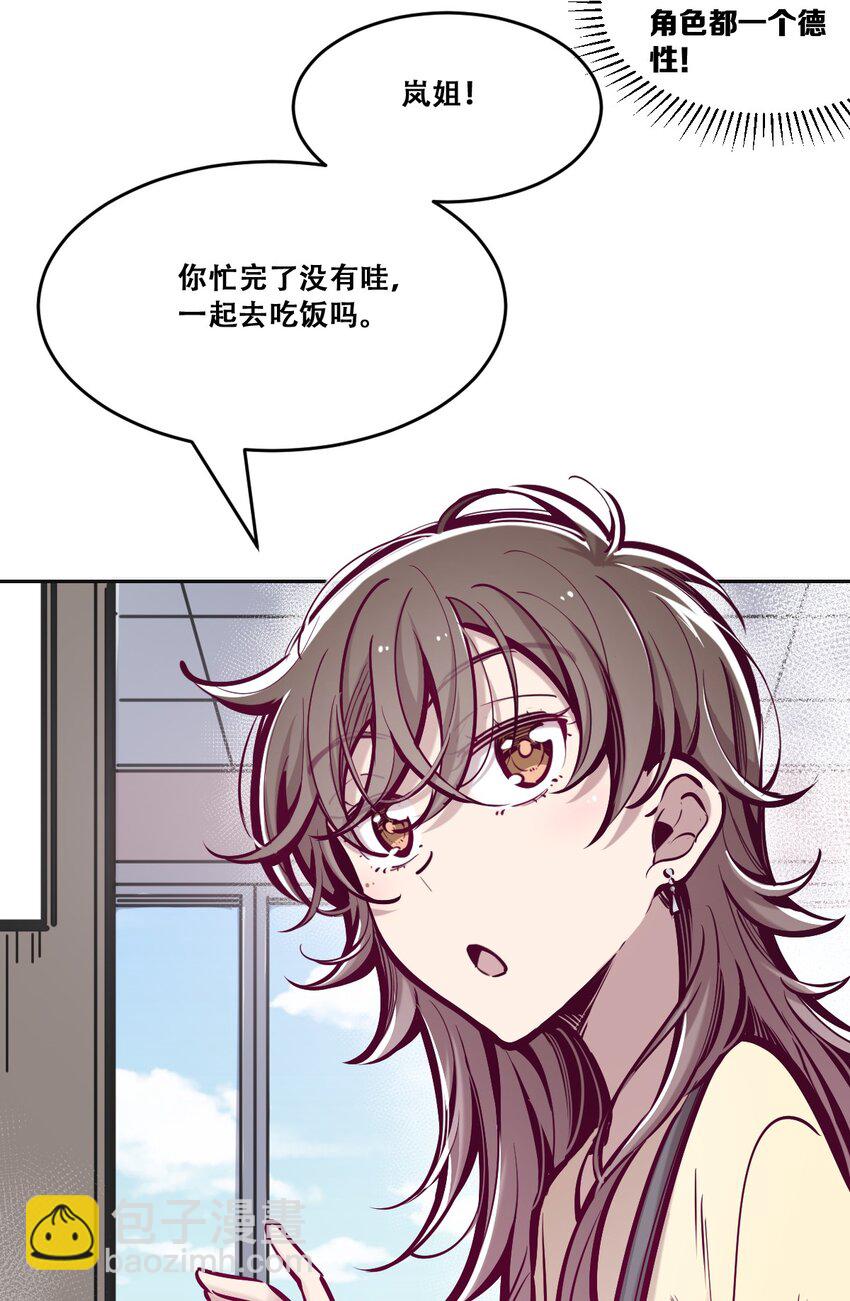 059 恶魔与天使的课题(1/2)-第82话