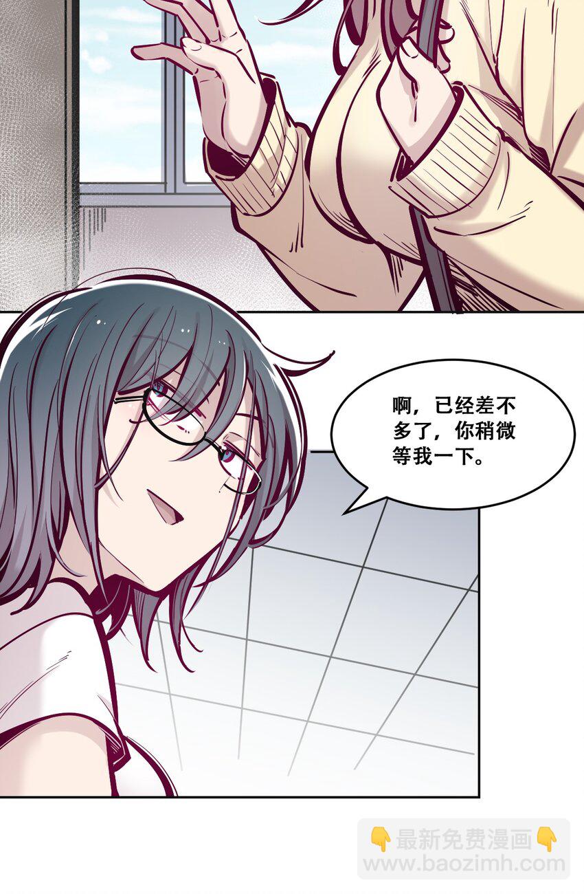 059 恶魔与天使的课题(1/2)-第82话