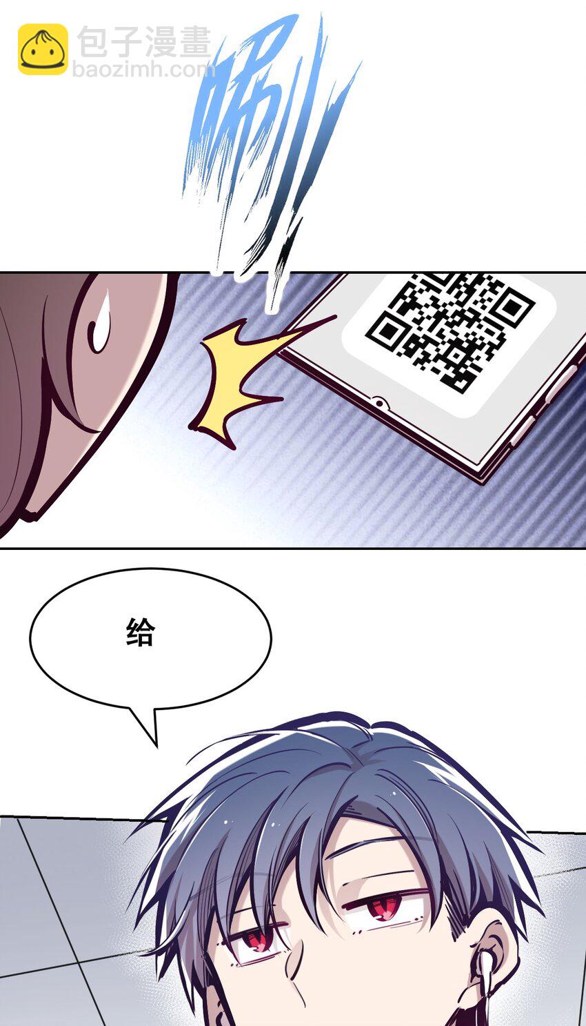 059 恶魔与天使的课题(1/2)-第82话